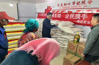 心系鄉(xiāng)村送溫暖 踐行企業(yè)社會責(zé)任 —— 燕達實業(yè)集團開展國慶邊遠山區(qū)慰問活動