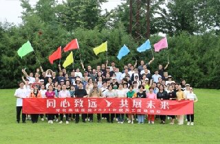 燕達醫院召開上半年工作總結暨下半年工作部署會議