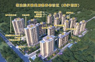 燕達皓月雅苑居家養老社區火熱預訂中，讓長者開啟品質養老新生活！