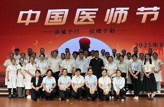 “醫”心守護 ▏傳承烽火初心，共繪健康時代銀發華章！